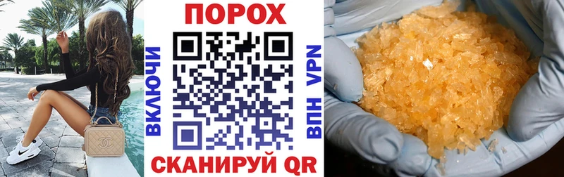 МЕГА ТОР  Баймак  Амфетамин VHQ  купить  