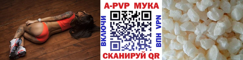 закладка  Баймак  Alpha-PVP Соль 