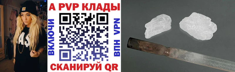 А ПВП СК Баймак