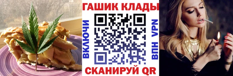 Еда ТГК конопля наркошоп даркнет наркотические препараты Баймак