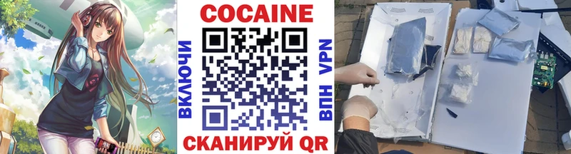 КОКАИН 97%  наркошоп  Баймак 
