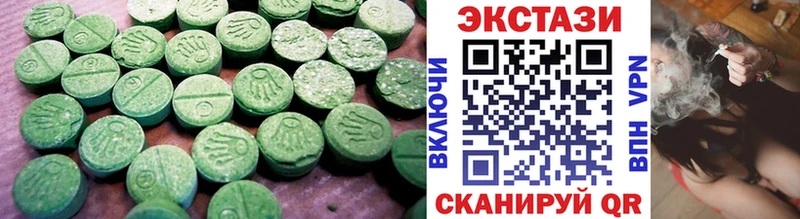 Экстази 300 mg купить сайты Баймак