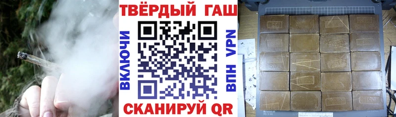 ГАШ 40% ТГК  купить  сайты  mega как зайти  Баймак 