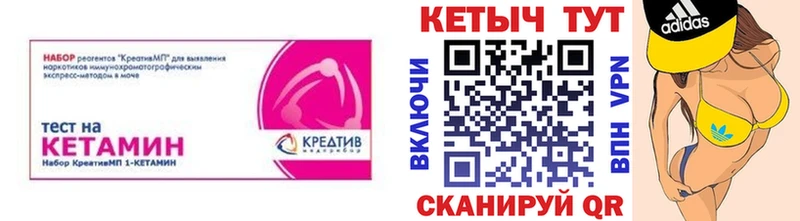 hydra зеркало  Баймак  Кетамин ketamine 