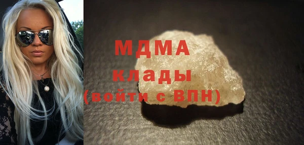 mdma Арсеньев