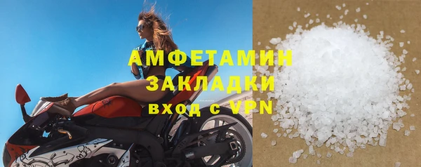 ECSTASY Армянск