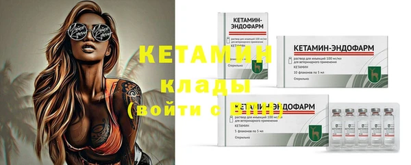 ECSTASY Армянск