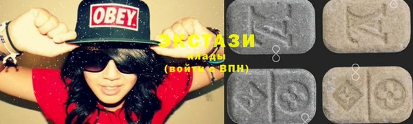 ECSTASY Армянск