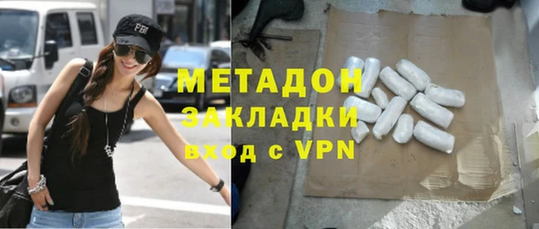 ECSTASY Армянск