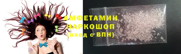 меф VHQ Россошь