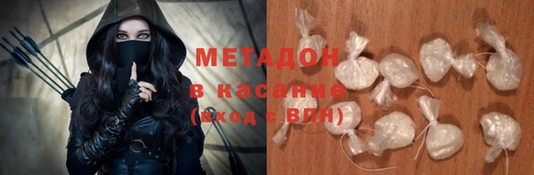 альфа пвп VHQ Рославль