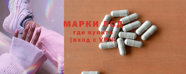 ECSTASY Армянск