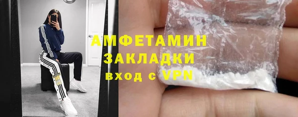 ALPHA-PVP Алексеевка