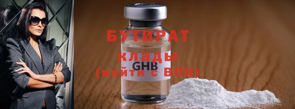 тгк Аркадак