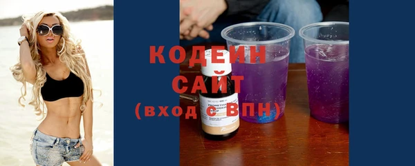 ECSTASY Армянск