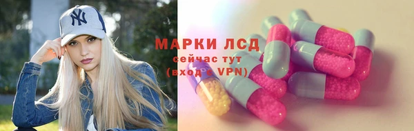 тгк Аркадак