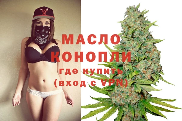 тгк Аркадак