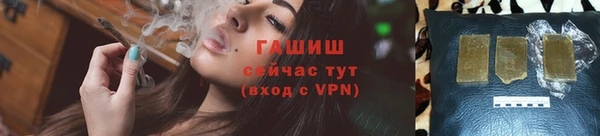 тгк Аркадак