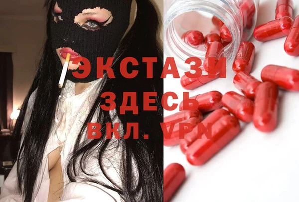 ECSTASY Армянск
