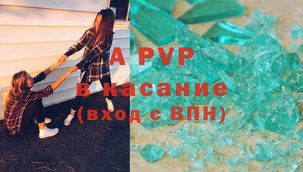 тгк Аркадак