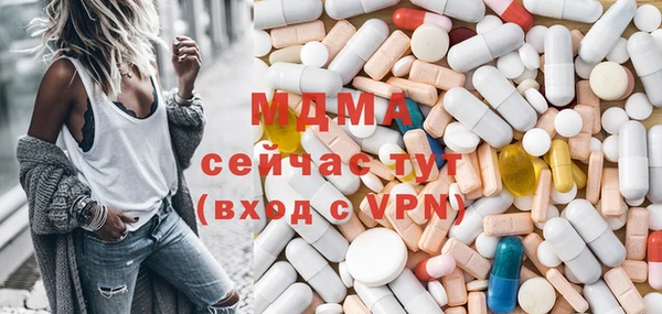 тгк Аркадак