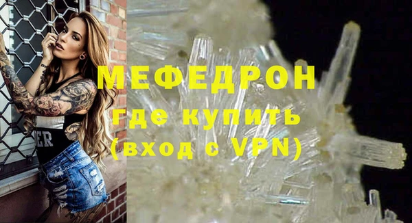 соль курить ск Ростов