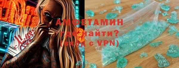 ECSTASY Армянск