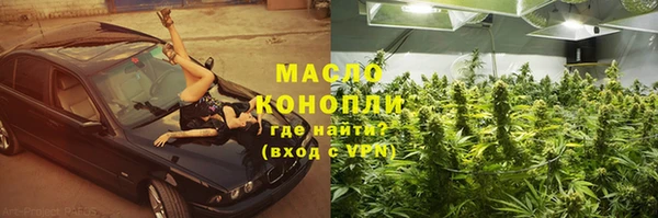 ECSTASY Армянск