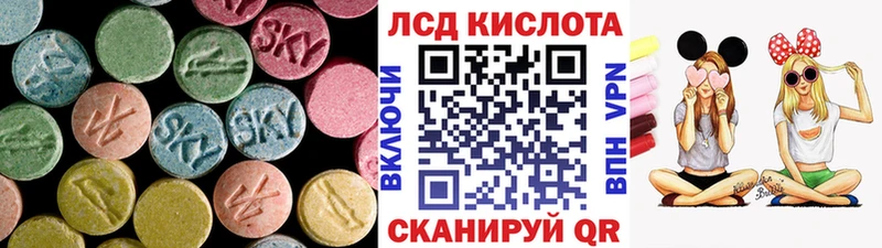 купить закладку Баймак Лсд 25 экстази ecstasy