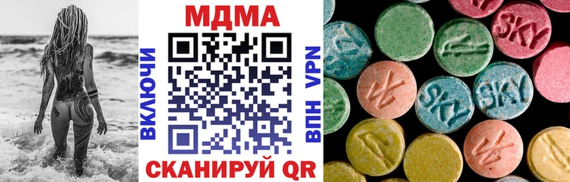 MEGA ТОР  Баймак  MDMA молли  цена  