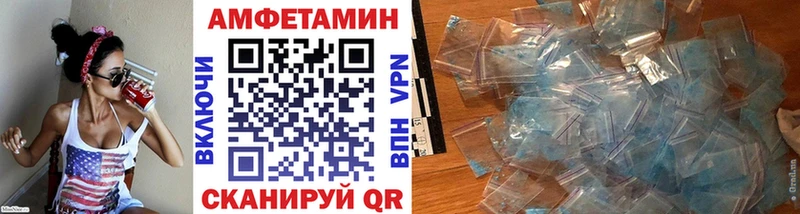 Первитин кристалл  магазин    сайты даркнета Telegram  Баймак 