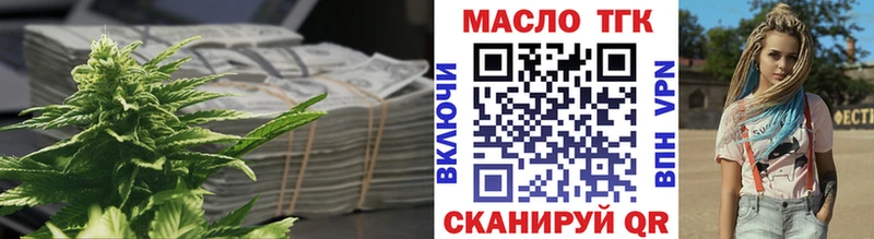 ТГК Wax  Баймак 