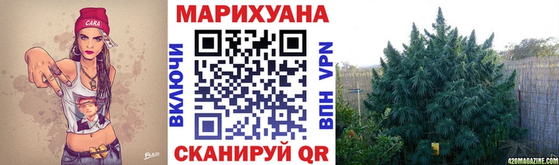 Марихуана THC 21% Баймак